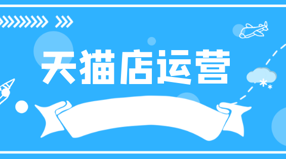 2023年雙12大促商家營銷工具限制說明